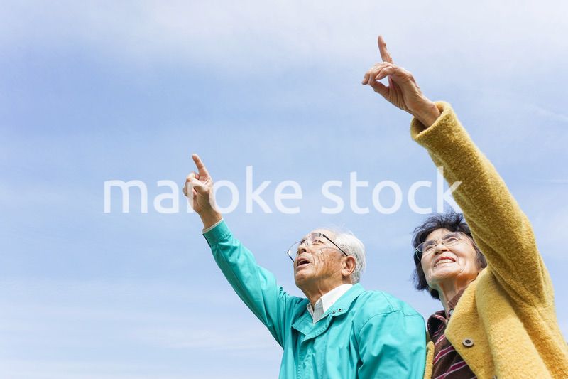 空を指差す高齢夫婦