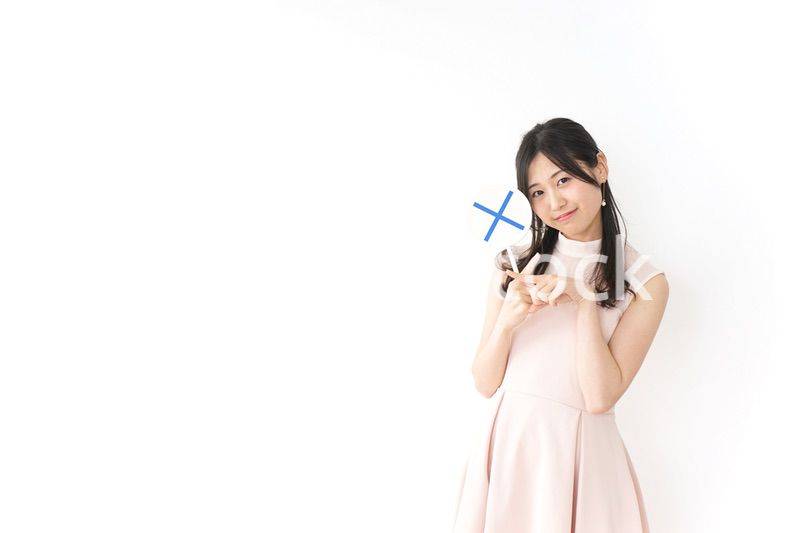 バツ・拒否イメージ