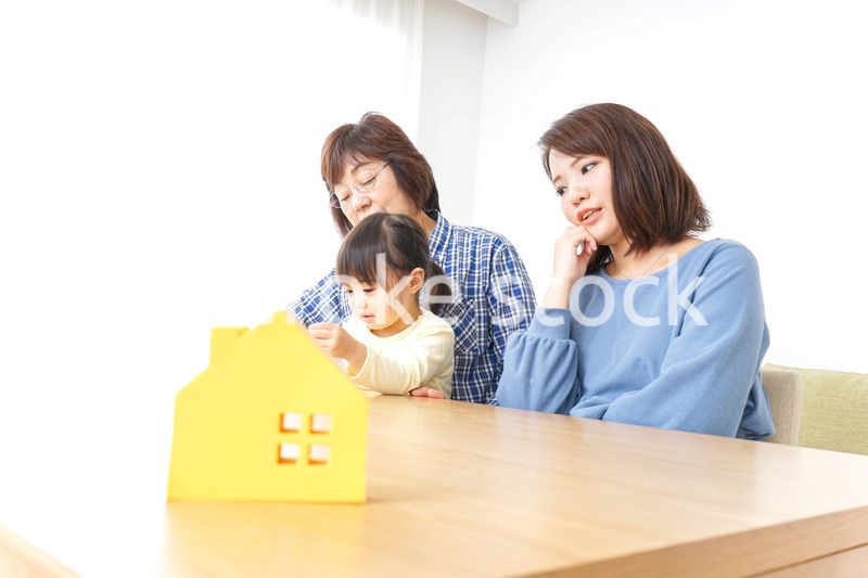 三世代の家探しイメージ