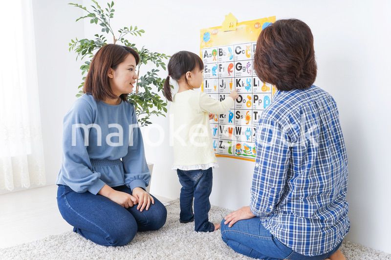 子供の英語教室