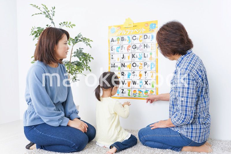 子供の英語教室