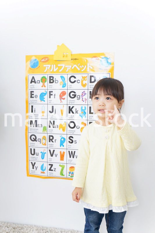 英語の勉強をする子供