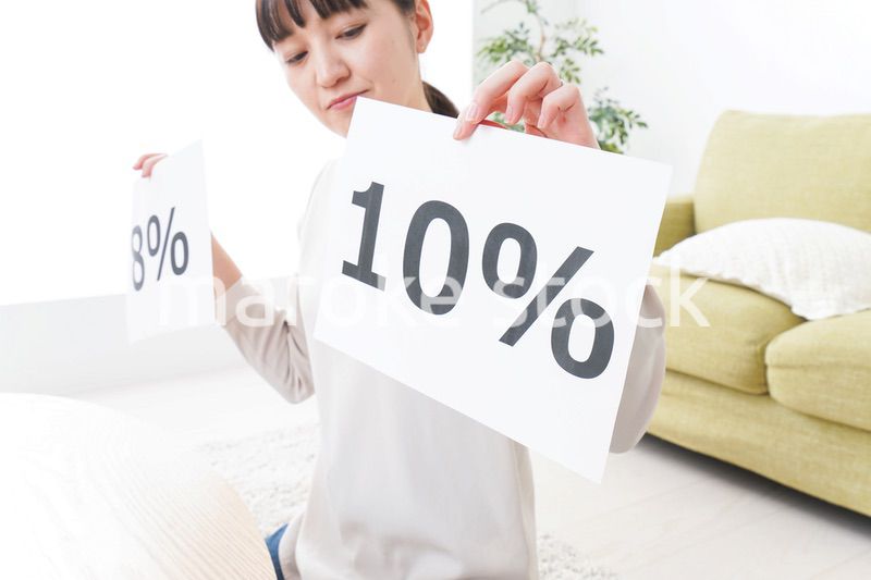 消費増税に悩む主婦