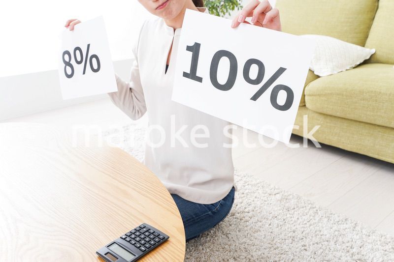 消費増税に悩む主婦