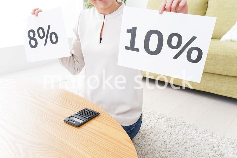 消費増税に悩む主婦