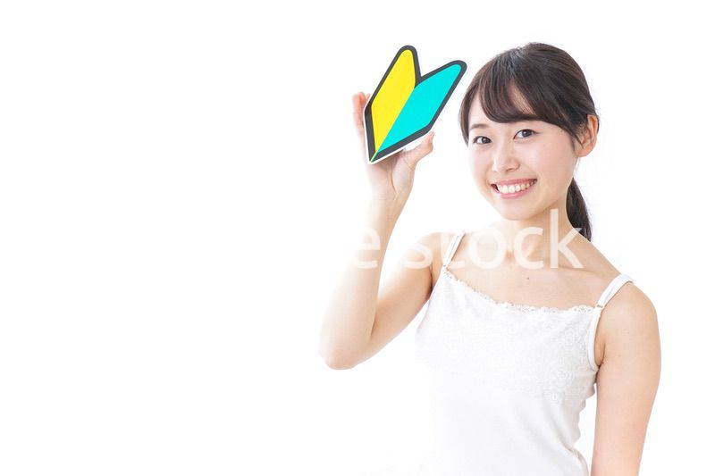 美容・初心者イメージ