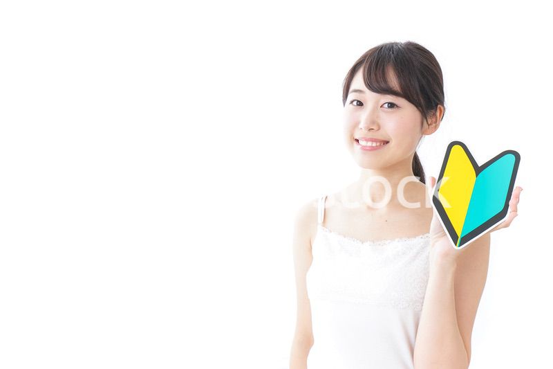 美容・初心者イメージ