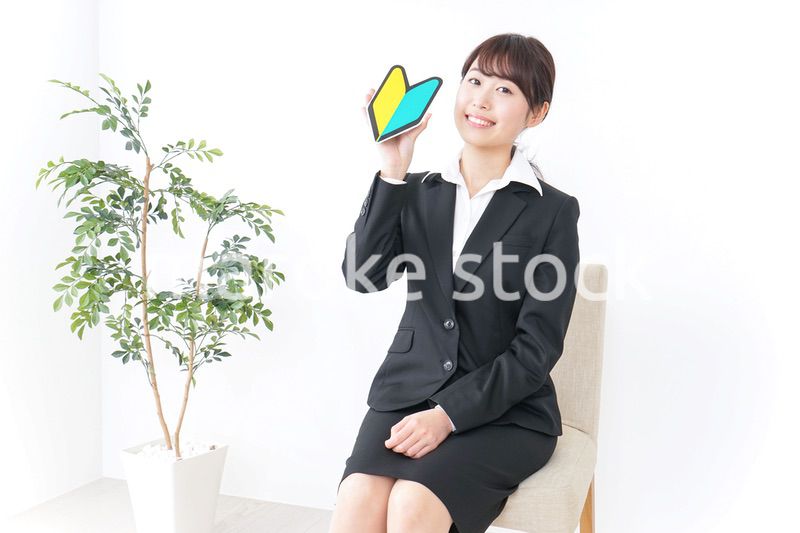 新入社員・フレッシュマン