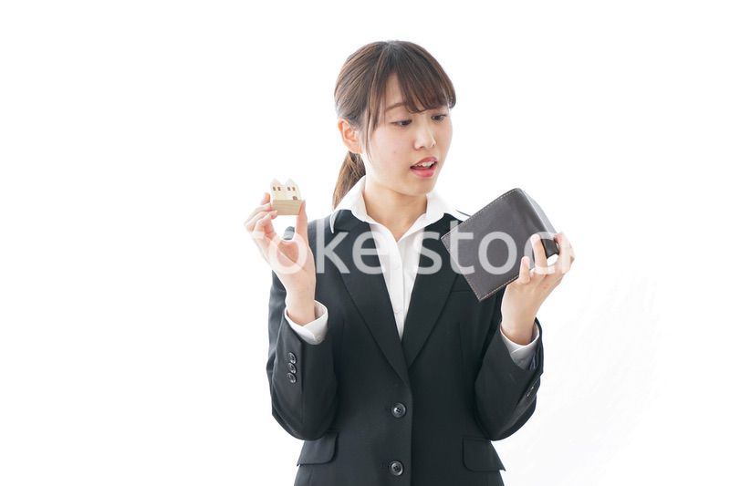 不動産と財布