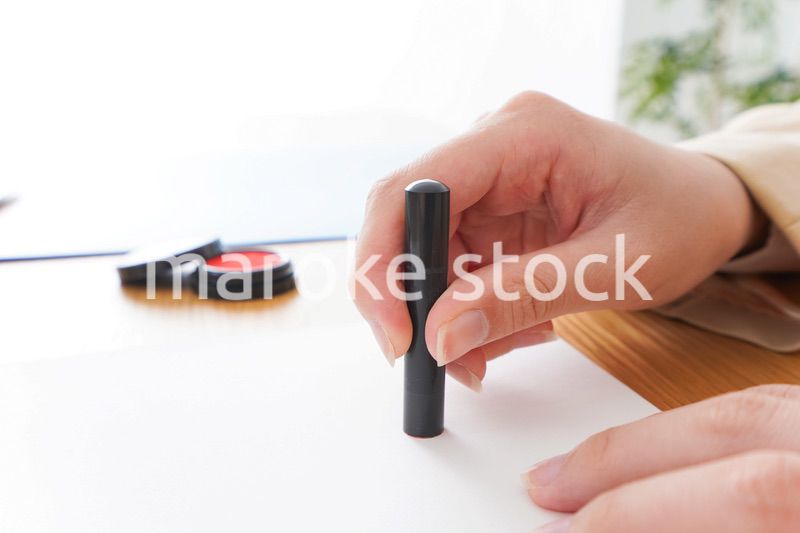 契約・捺印