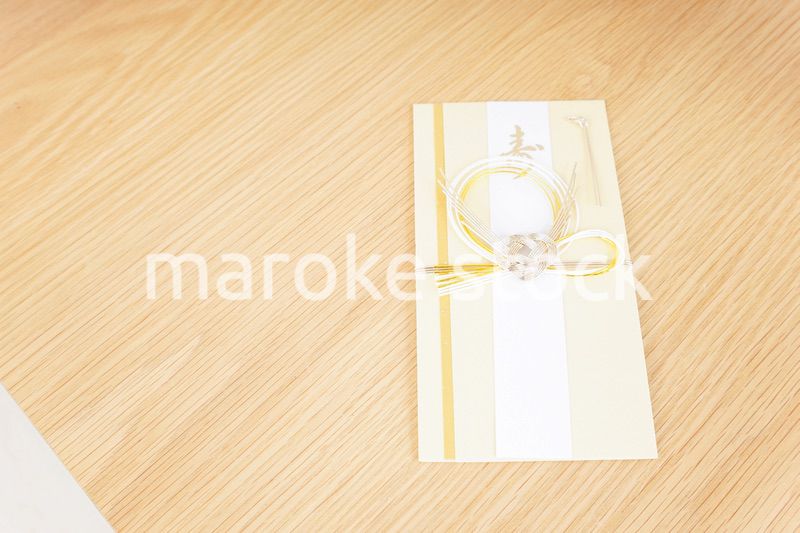 お祝儀袋