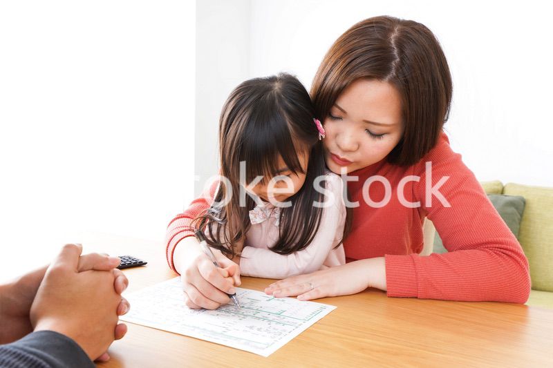 住宅ローンの申込みをする家族