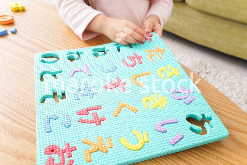 家で楽しく遊ぶ女の子