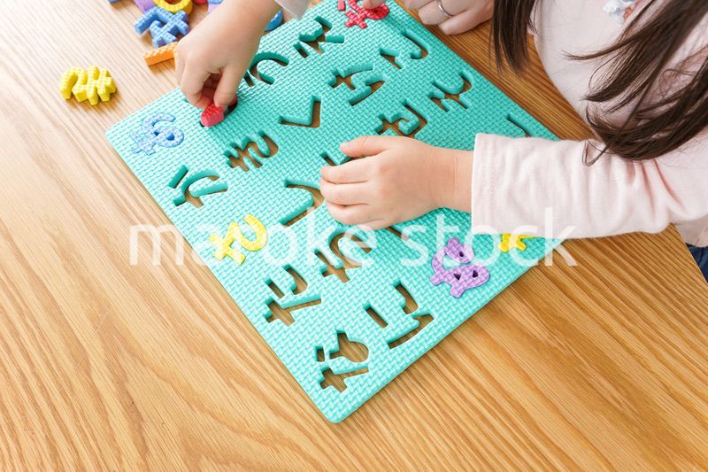 家で勉強をする親子