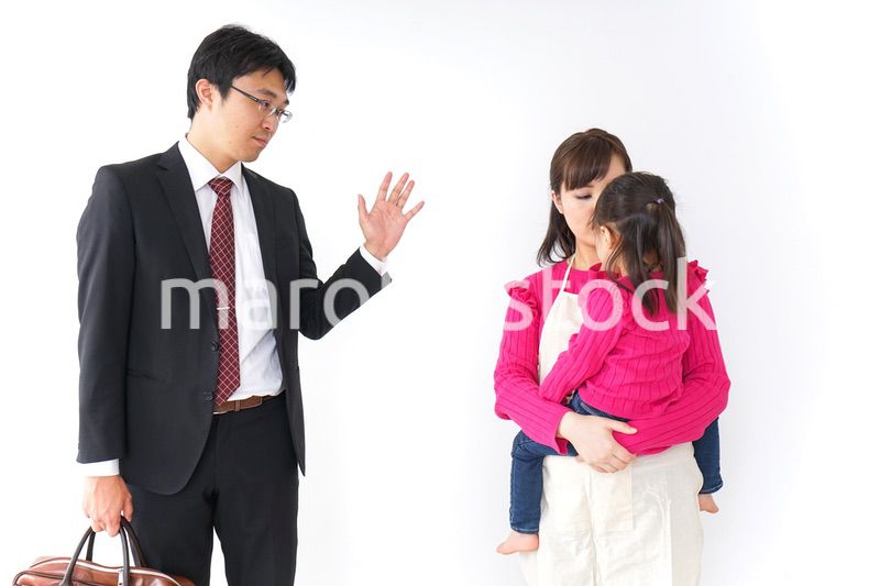 パパを見送る子ども・別れ