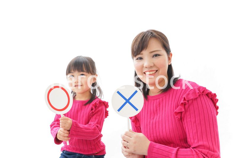 ルール・法律・丸罰