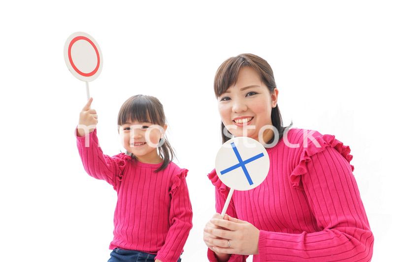 ルール・法律・丸罰