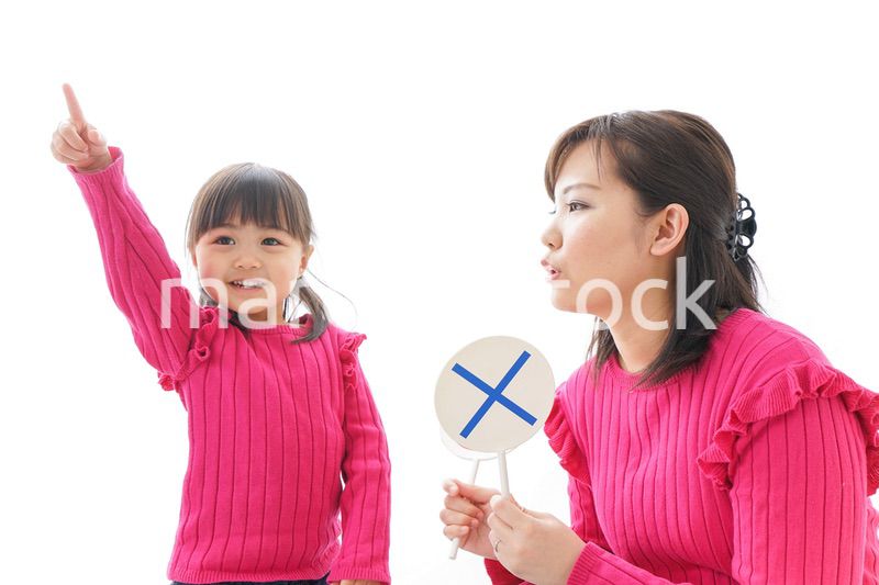 ルール・法律・丸罰