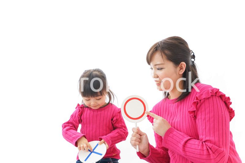 ルール・法律・丸罰