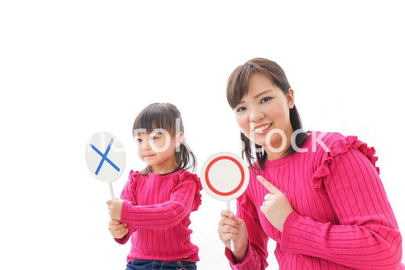 ルール・法律・丸罰