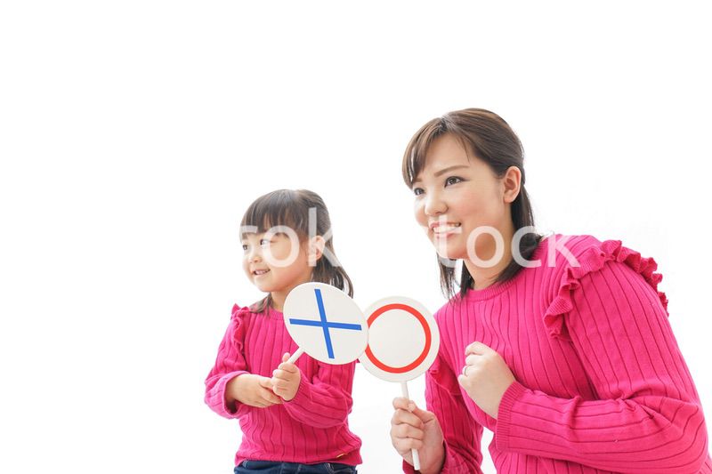 ルール・法律・丸罰