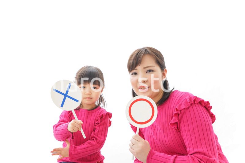 ルール・法律・丸罰