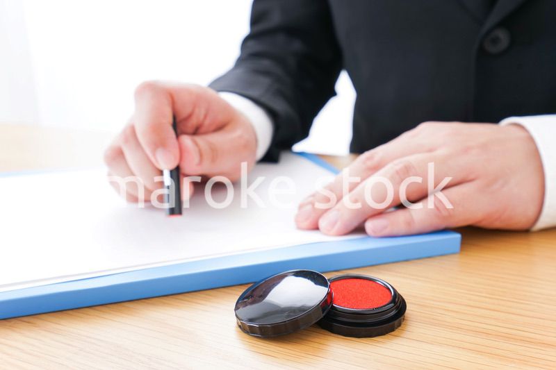 契約・印鑑・捺印イメージ