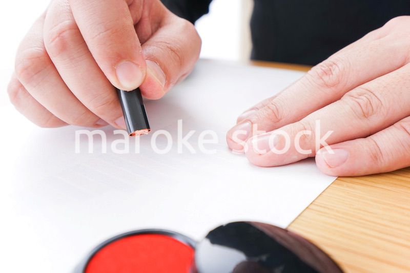 契約・印鑑・捺印イメージ