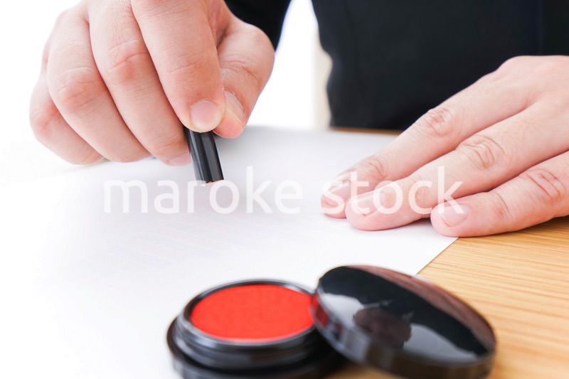 契約・印鑑・捺印イメージ