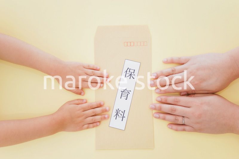 保育料の封筒