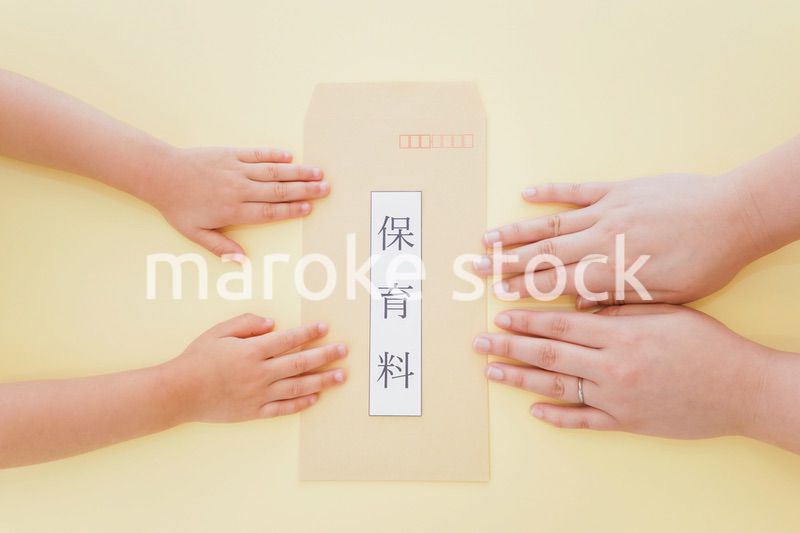 保育料の封筒