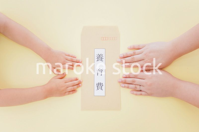 子育てにかかる費用