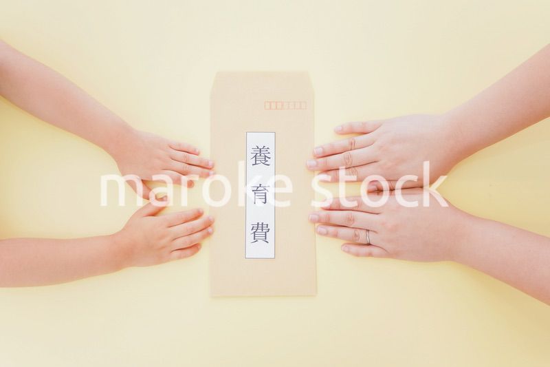 子育てにかかる費用