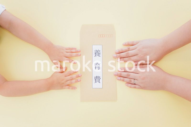 子育てにかかる費用