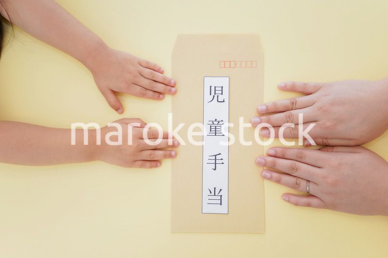 子育てにかかる費用