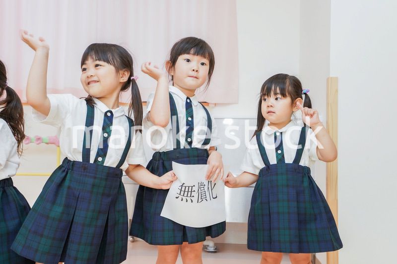 幼児保育無償化イメージ