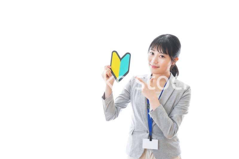 初心者マークを持つ若いビジネスパーソン