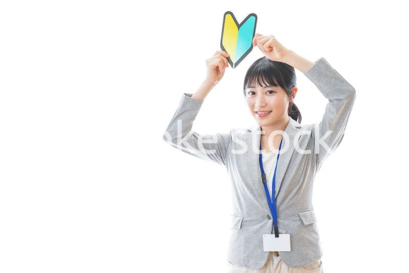 初心者マークを持つ若いビジネスパーソン