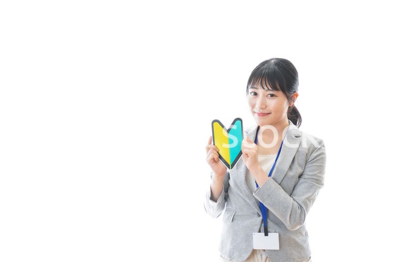 初心者マークを持つ若いビジネスパーソン