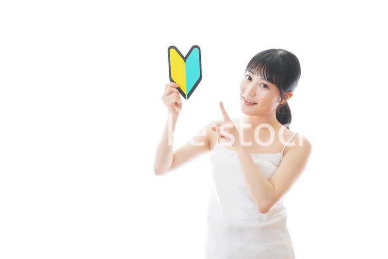 初心者マークを持つキャミソールをきた若い女性