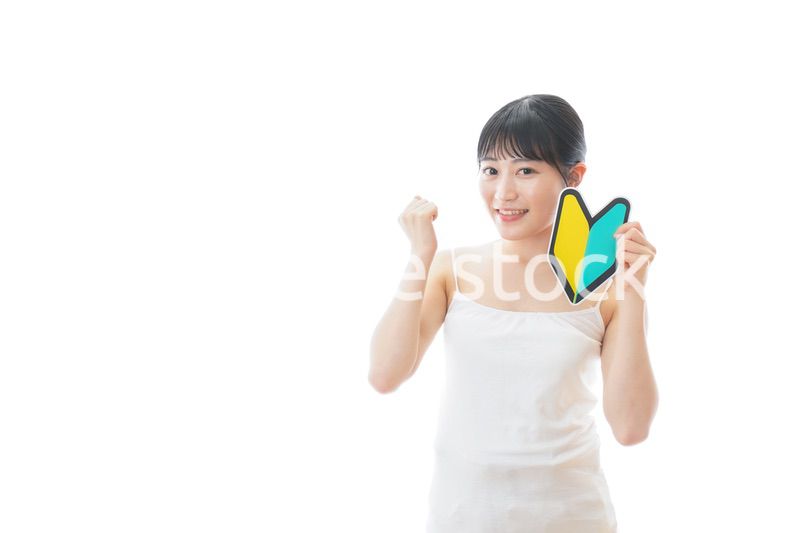 初心者マークを持つキャミソールをきた若い女性