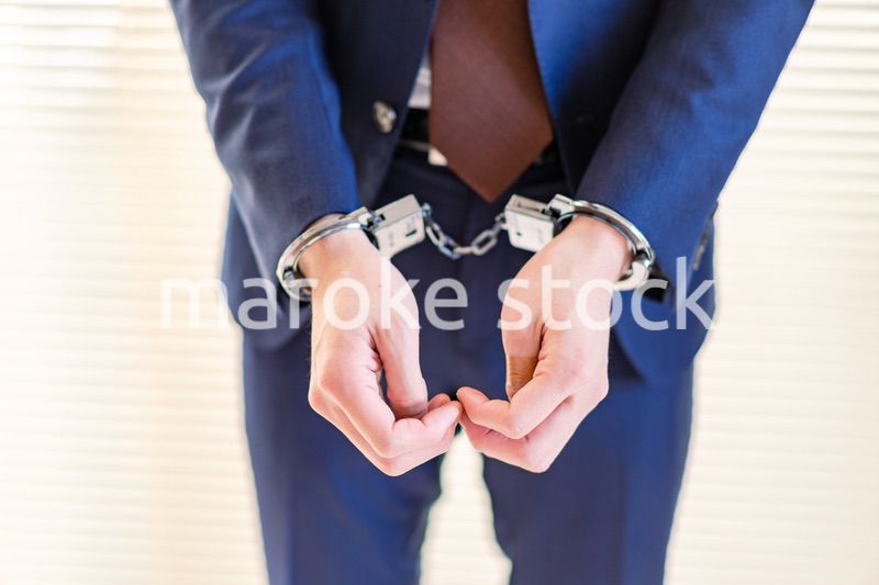逮捕されたビジネスマン